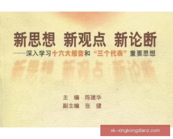 哈曼对卡尔提出大胆新论断思想 哈曼对卡尔提出大胆新论断思想