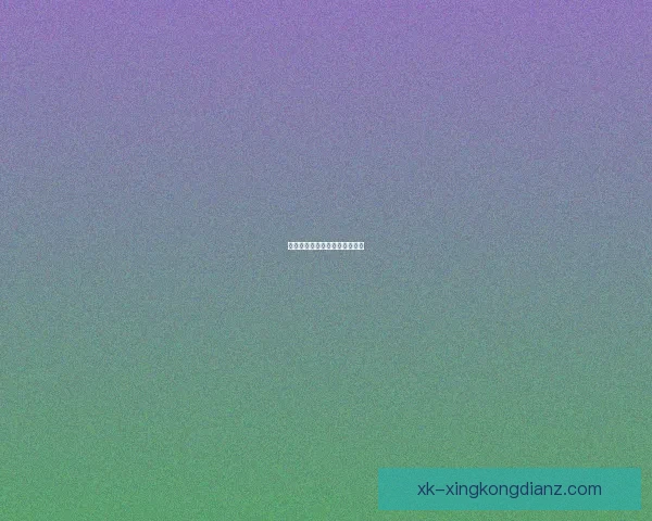 疯狂花滑决赛夜四周跳神话崩塌