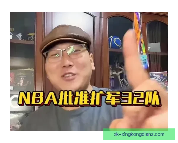 Shams:NBA扩军进程正式启动 董事会已批准投票 Shams:NBA扩军进程正式启动 董事会已批准投票